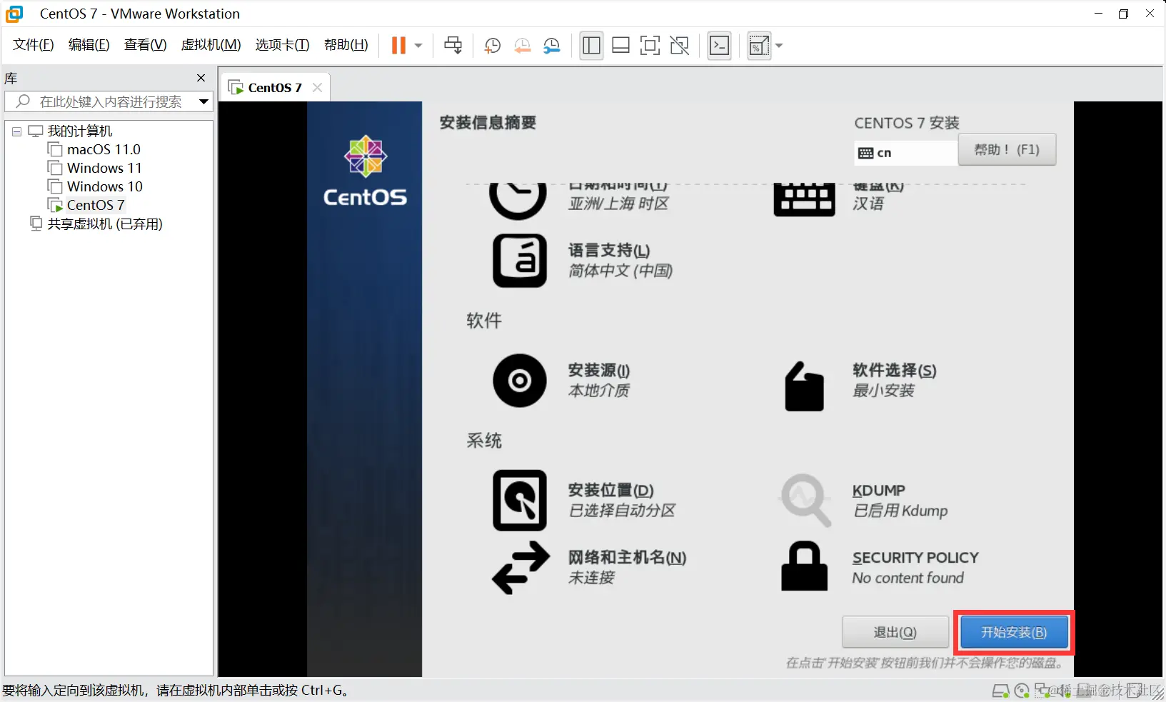 image-20231105145026440