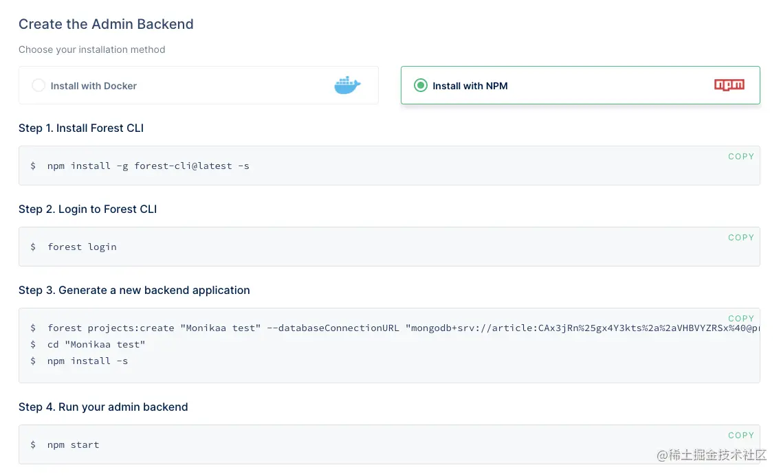 How to build a MongoDB admin panel