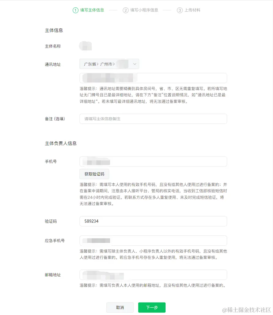 内容比较简单