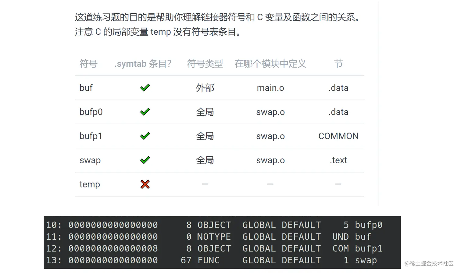 image-20210705155358337