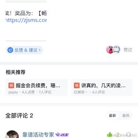 许留山于2023-08-28 18:44发布的图片