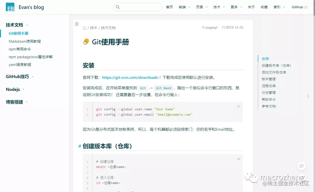 为什么人家的开源项目文档如此炫酷？原来用的是这款神器