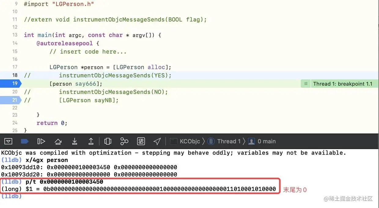 设置OBJC_DISABLE_NONPOINTER_ISA