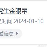 chameLeon于2024-01-23 09:23发布的图片