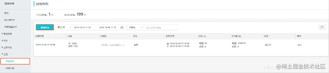 å¨è¿éæå¥å¾çæè¿°