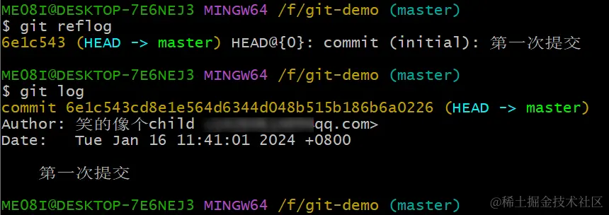 image-20240116114625484