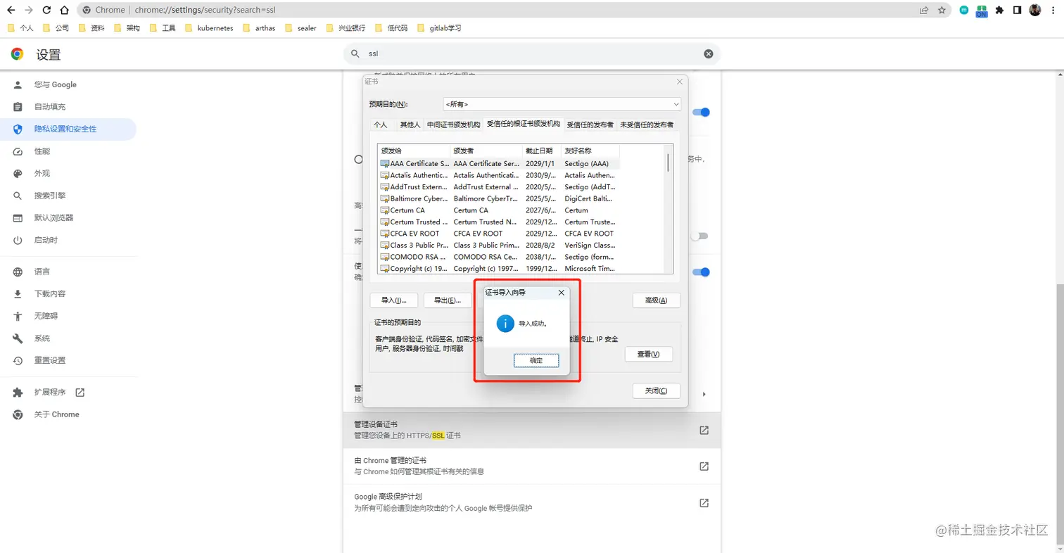 image-20230404144401030