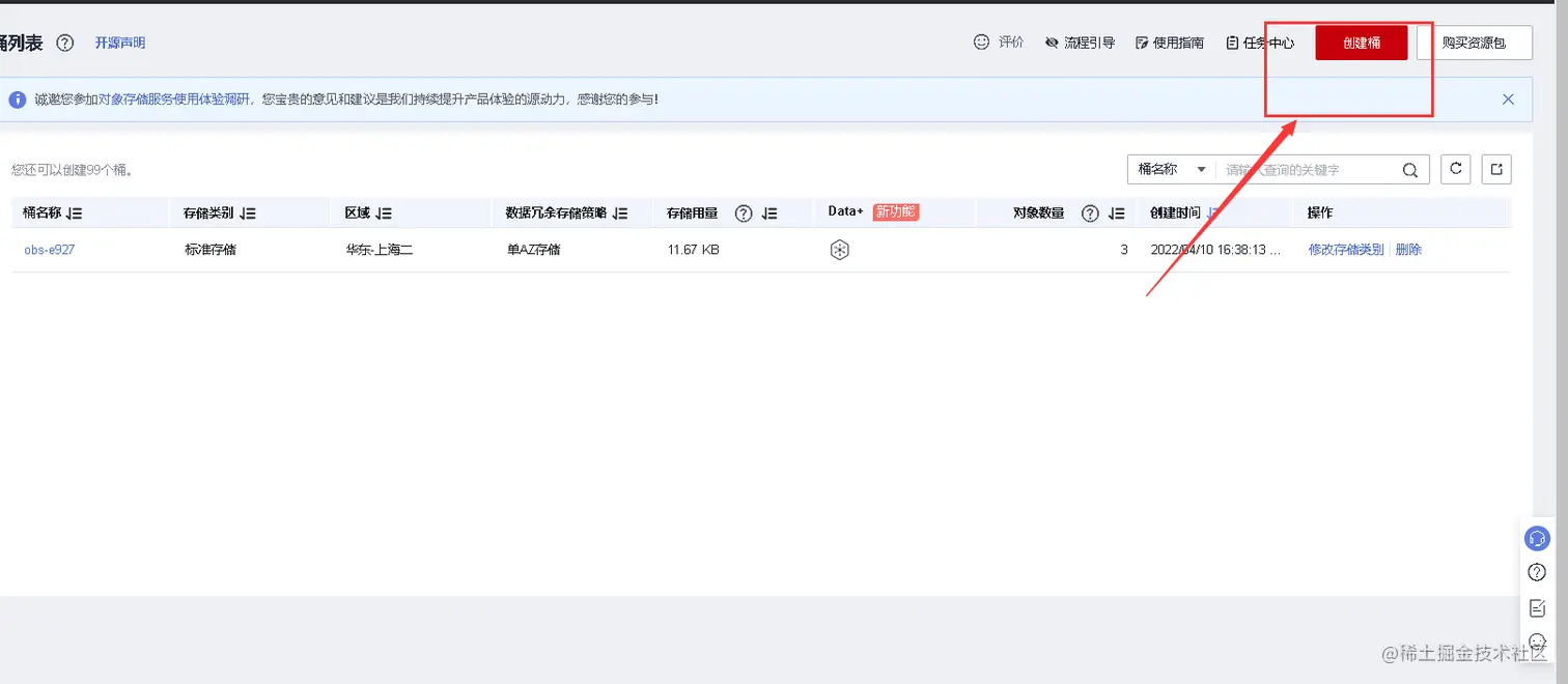 image-20220421152725717