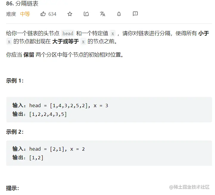 image-20221025235243544