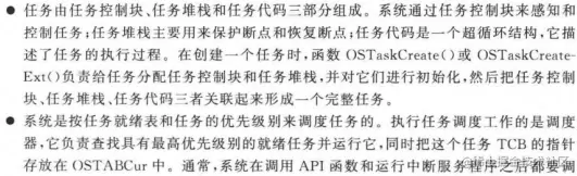 image-20230802104348151