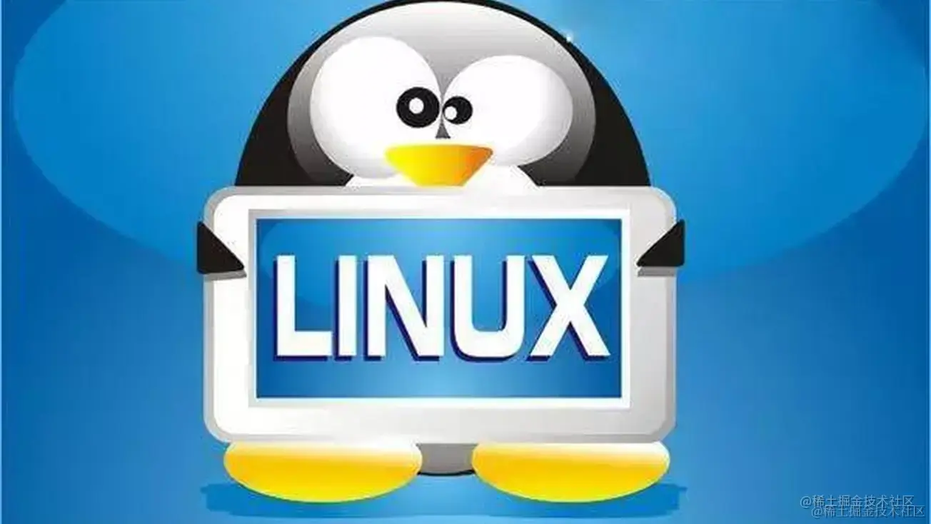 Linux系统安全及应用