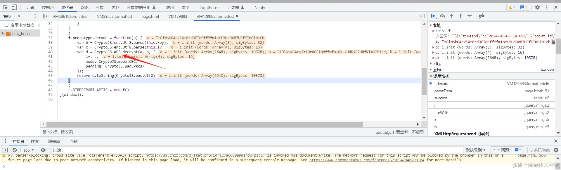 微信截图_20240114222945