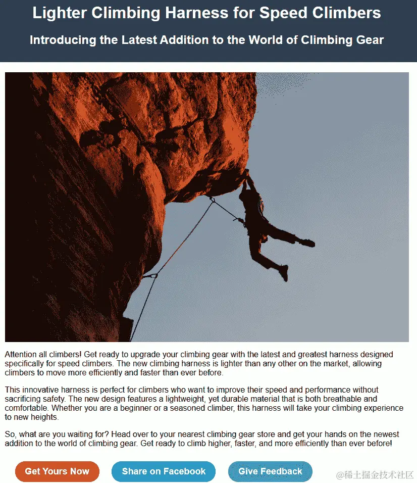 图 7.16 – 网站的新版本