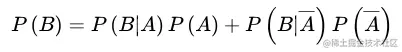 全概率公式