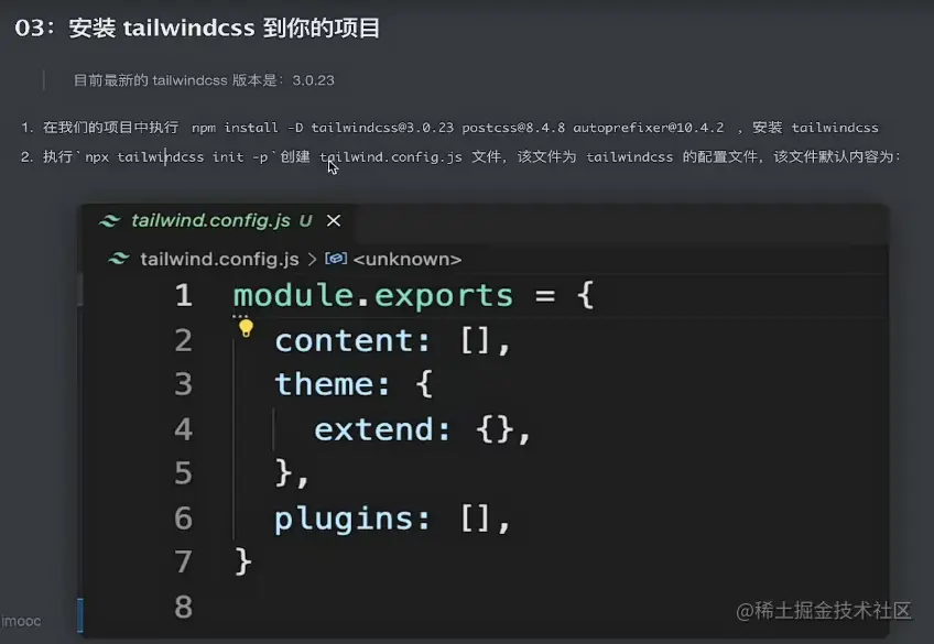 image-20230225153341363