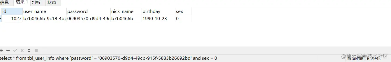 image-20220417140644307