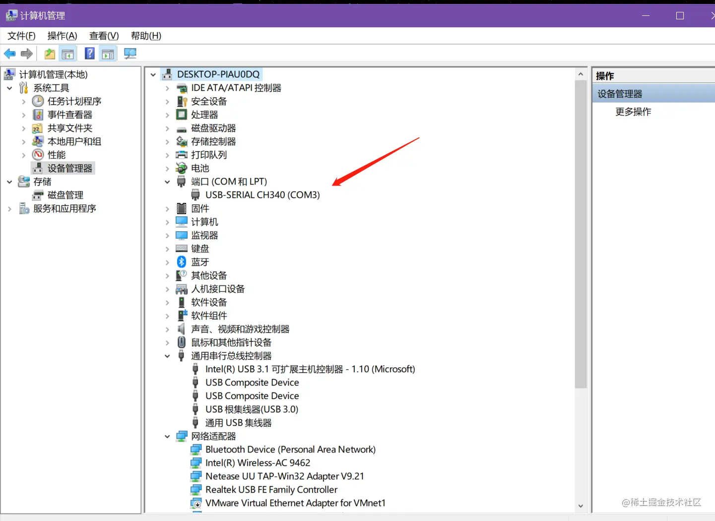 image-20220820000400948