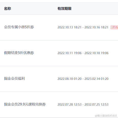 用户5486317640616于2022-10-14 14:04发布的图片