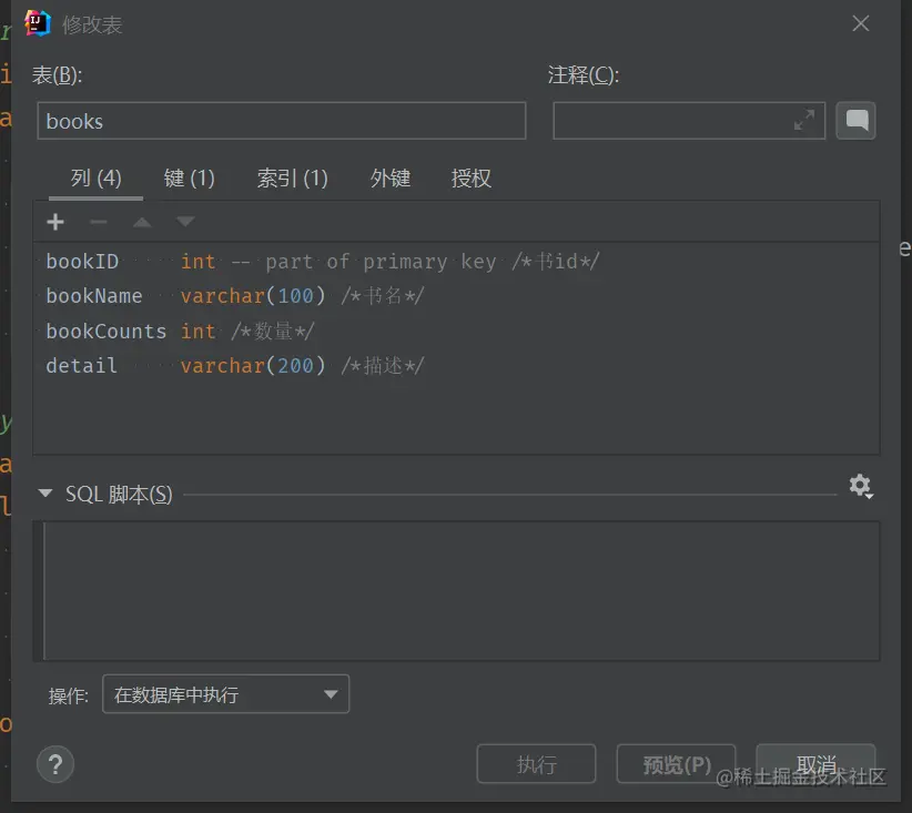 image-20220427155201656