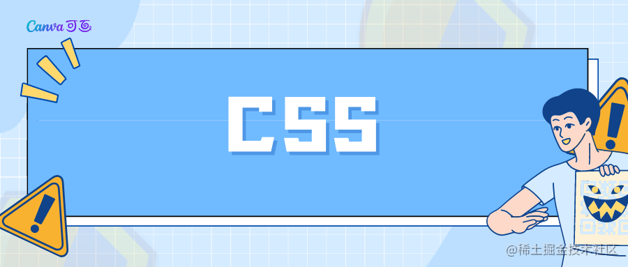 CSS