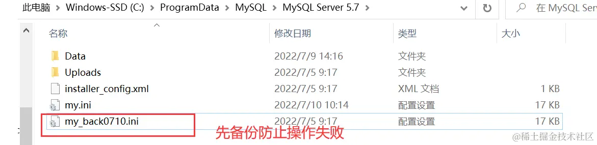 image-20220710190313612