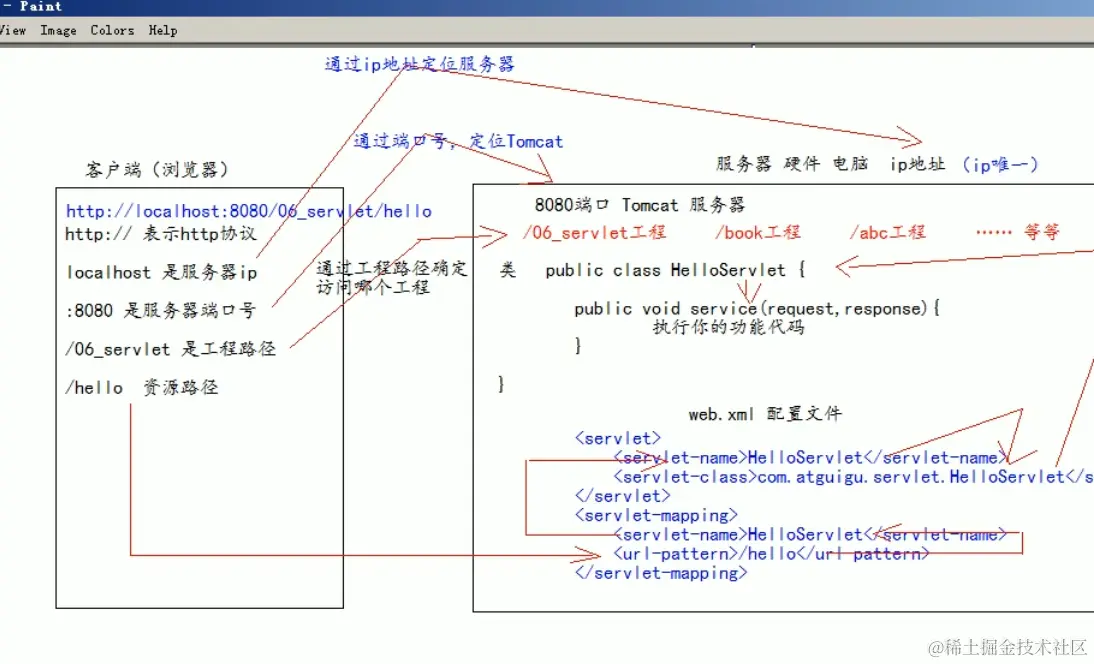 image-20211018160045236