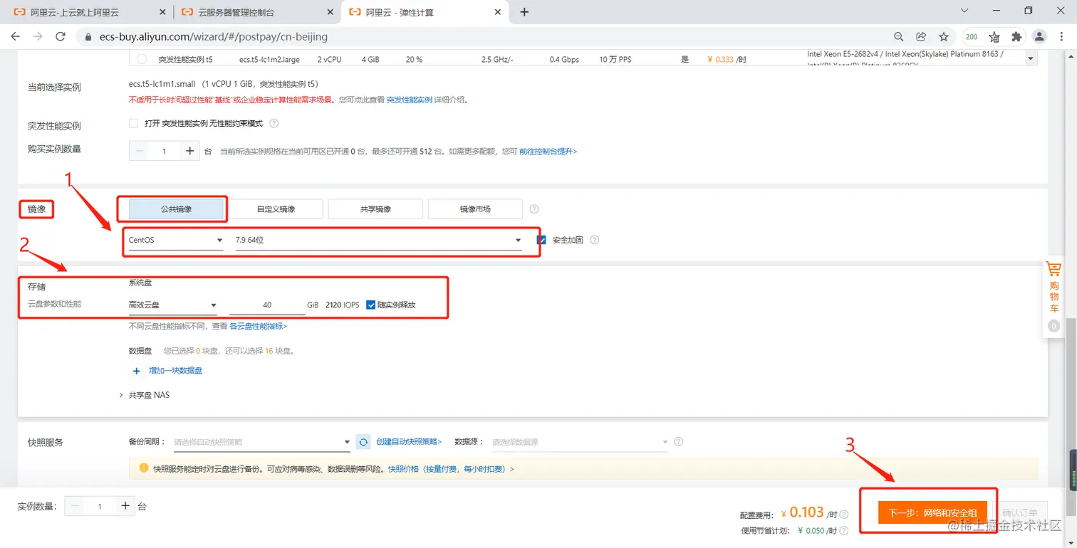 image-20220112233319005