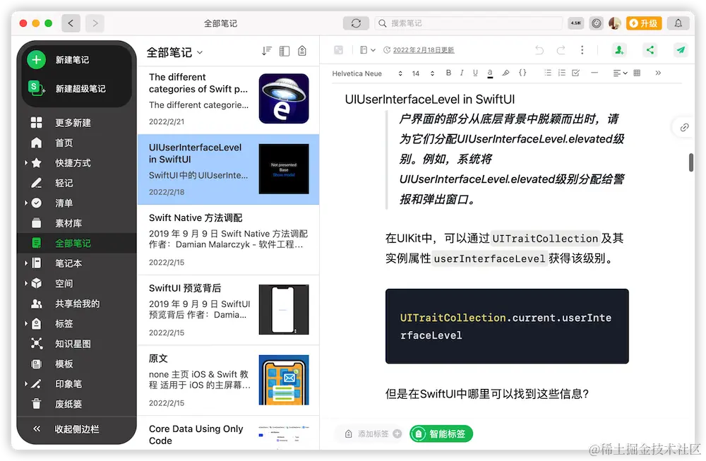 image-20220429091144548