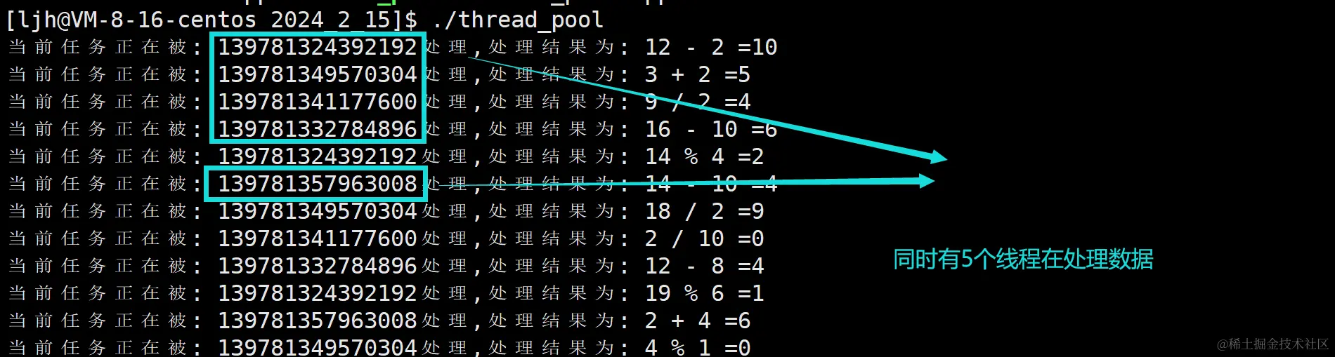 image-20240215124116397