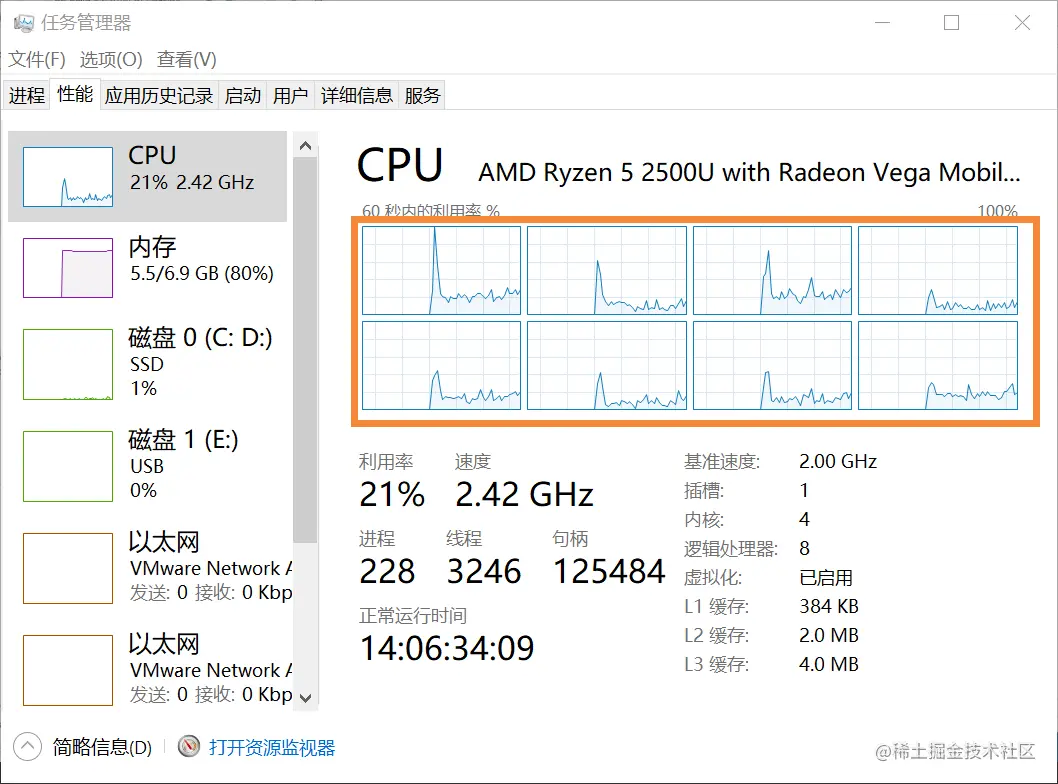 image-20210801161637449