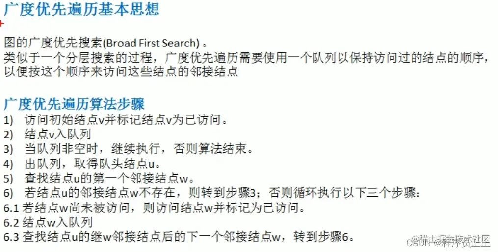 [外链图片转存失败,源站可能有防盗链机制,建议将图片保存下来直接上传(img-5g1OHPfp-1647435194682)(C:\Users\许正\AppData\Roaming\Typora\typora-user-images\image-20220316204456303.png)]