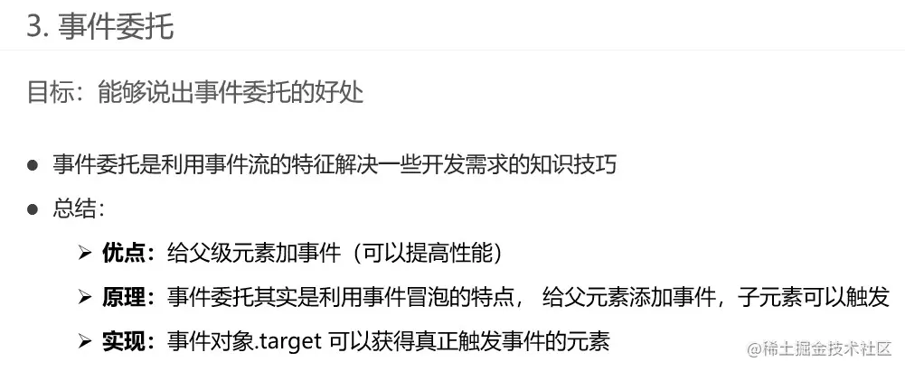 image-20220825151320590