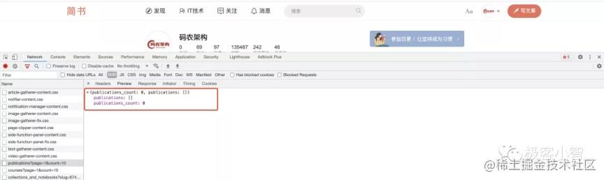 [System Design] How to design elegant and practical API interface ...