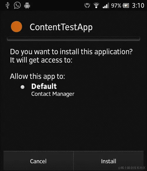 ContentProvider 和权限