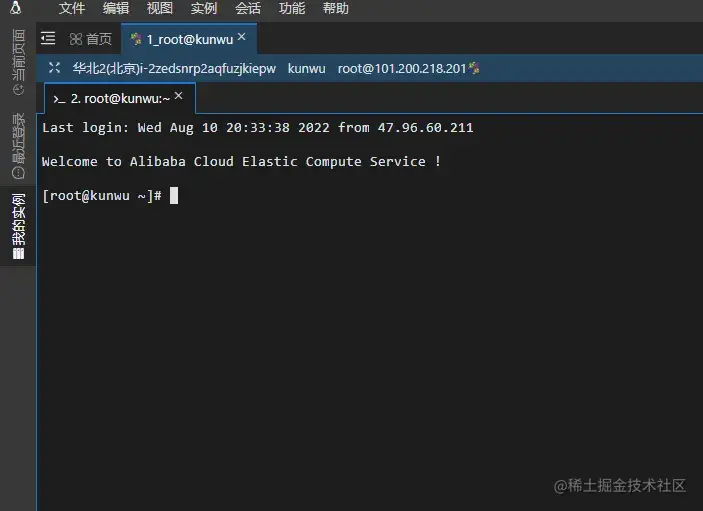 image-20220810203358193