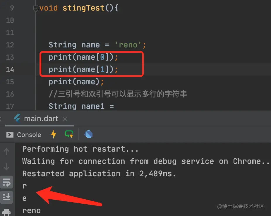 取指定下标字符