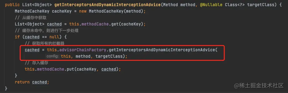 AdvisedSupport-getInterceptorsAndDynamicInterceptionAdvice