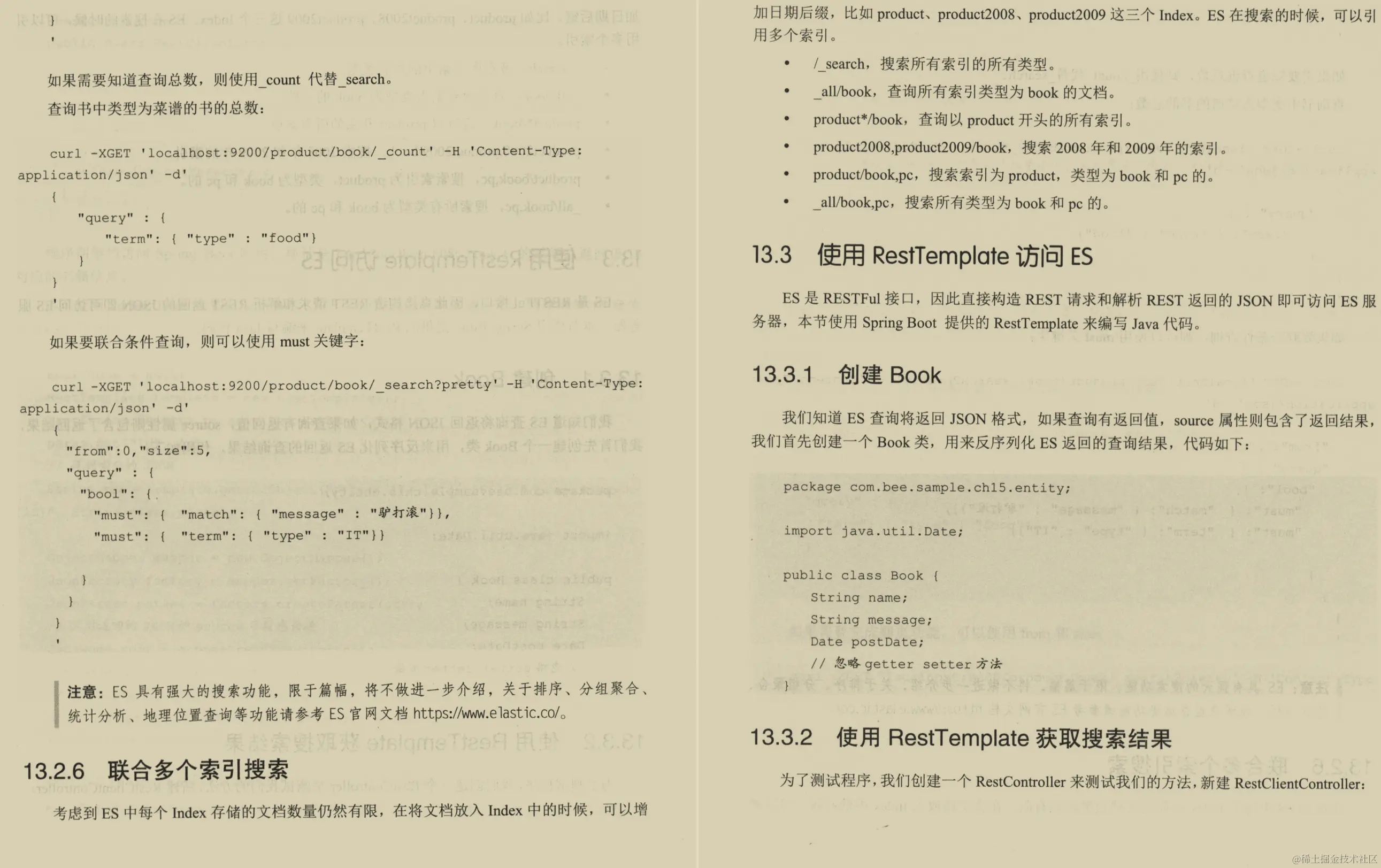 GitHub经典教材！阿里P8的这份SpringBoot精髓到底厉害在哪里？