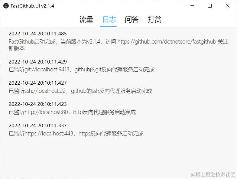 image-20221024201026810