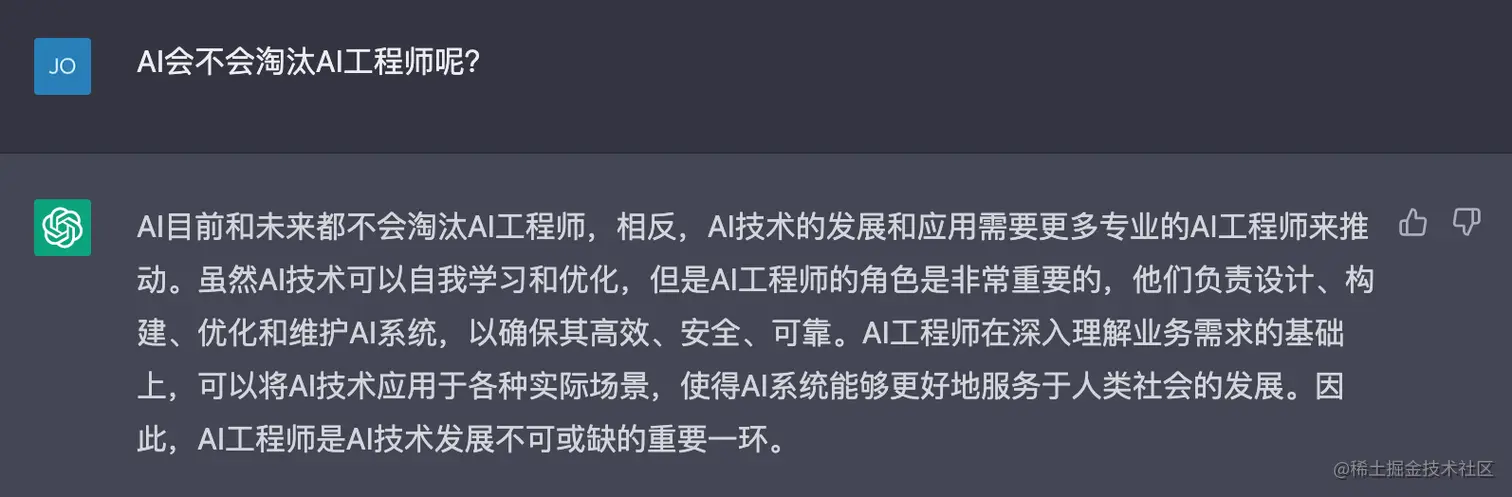 AI会不会淘汰AI工程师呢