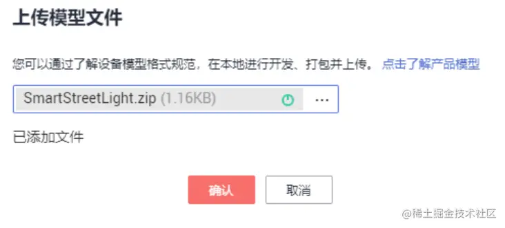 image-20220111013857629