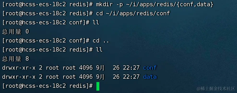 ![[imgs/redis存放路径.png]]