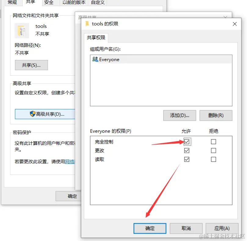 image-20231219094225172