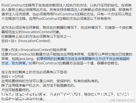 [外链图片转存失败,源站可能有防盗链机制,建议将图片保存下来直接上传(img-u1BENVIq-1587880025347)(en-resource://database/20148:1)]