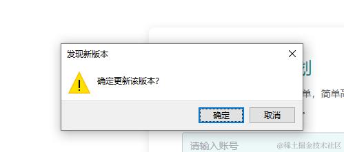🎉使用Tauri+vite+koa2+mysql开发了一款待办效率应用 🎉使用Tauri+vite+koa2+mys - 掘金