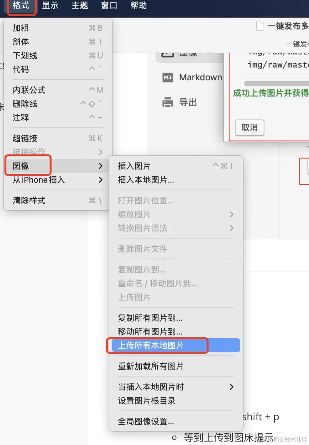 image-20230910115339350