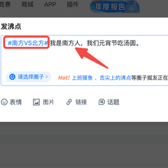 沸点小助手于2023-01-31 18:07发布的图片