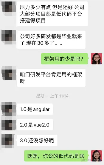 低代码成为互联网的又一风口，你知道吗？