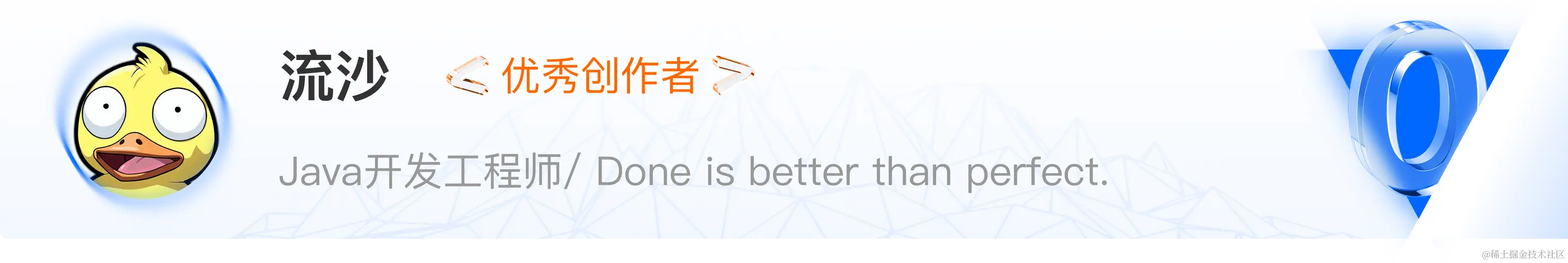 流沙.png