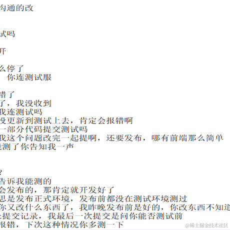 A前端已死于2022-07-27 11:31发布的图片